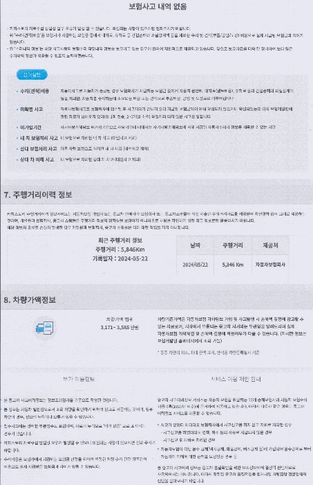 사진 2