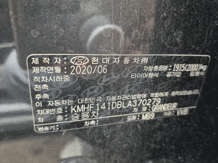 사진 9