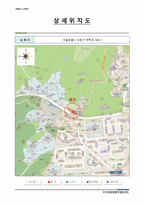 머스탱 사진