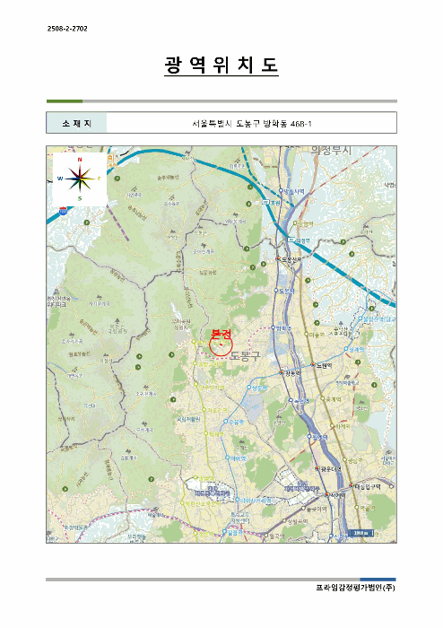 사진 2