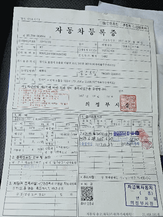 사진 7