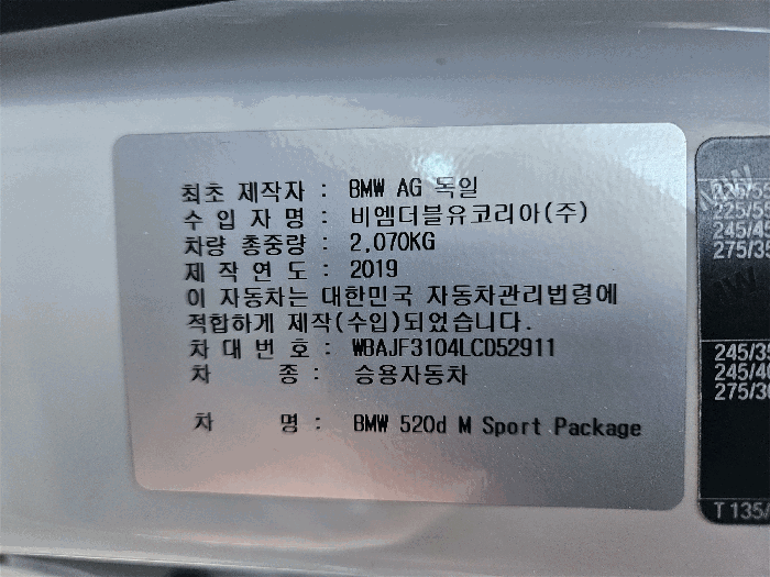 사진 9