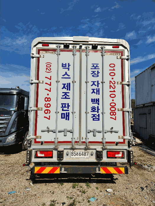 사진 7