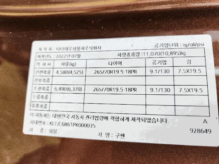 사진 10