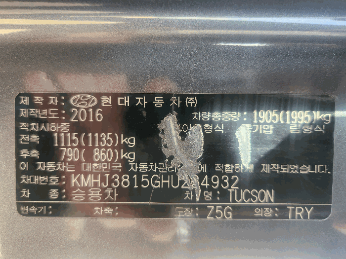 사진 5
