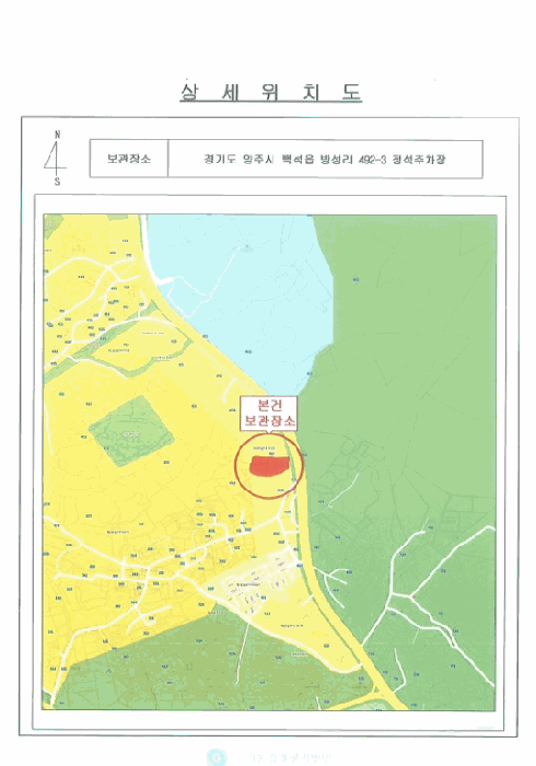 한중4톤카고 사진