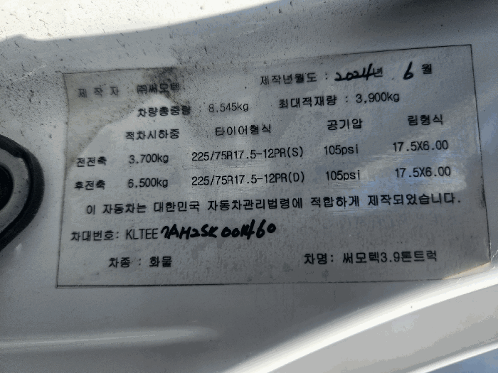 사진 4