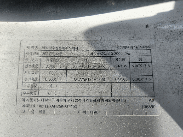 사진 7