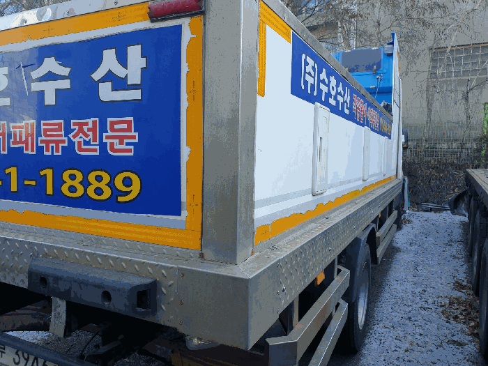 사진 2