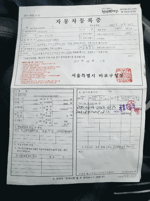 사진 2