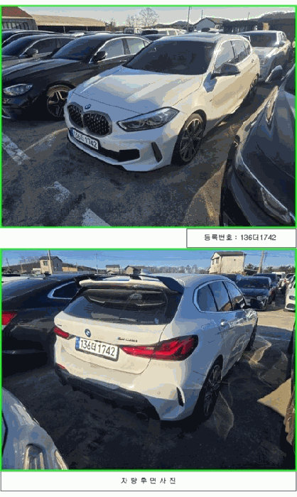 1시리즈 사진