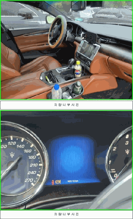 콰트로포르테 사진