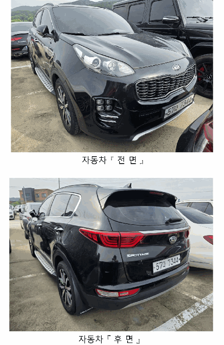 사진 2