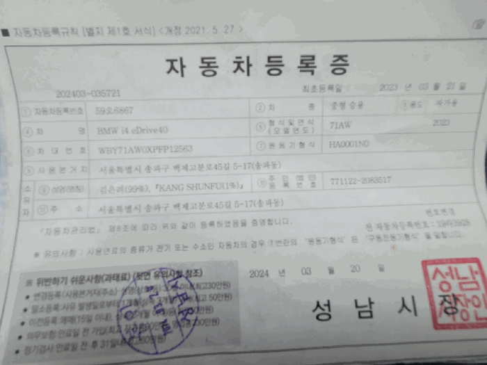 사진 3