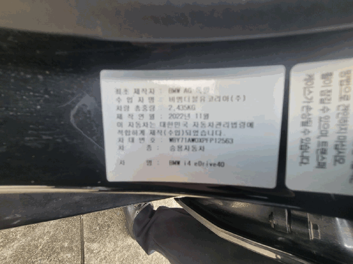 사진 7