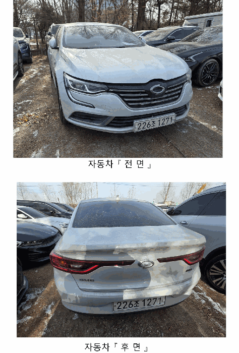 사진 2