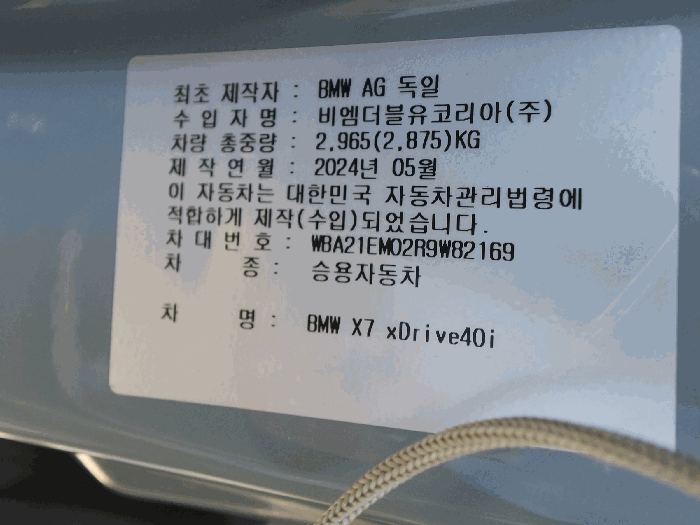 사진 10