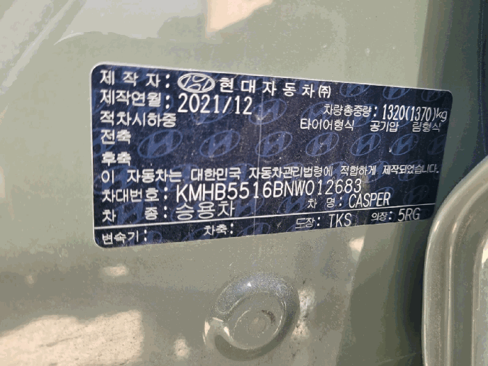 사진 7