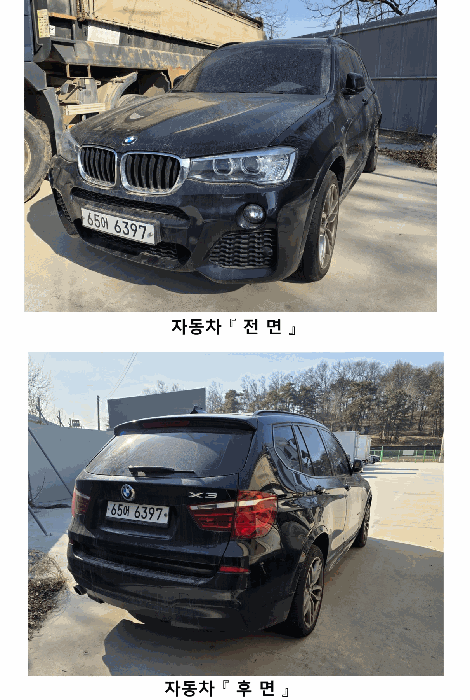 사진 2