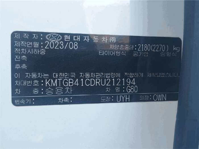 사진 9