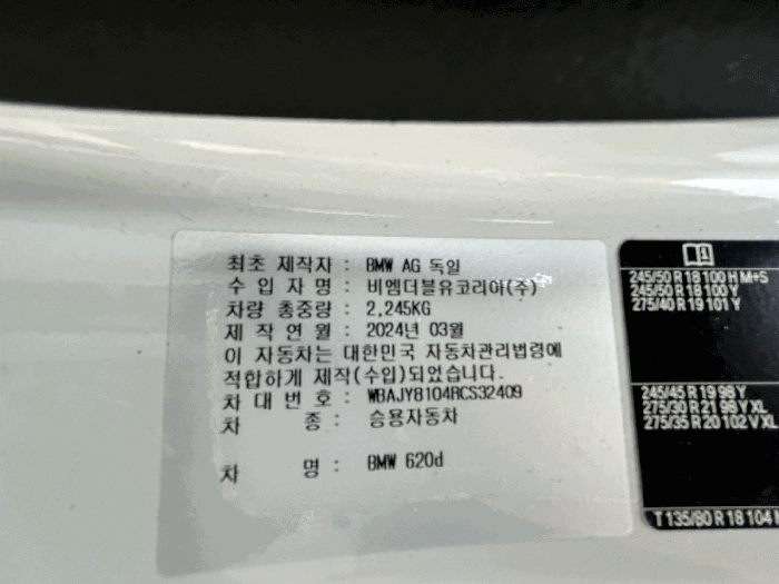 사진 8