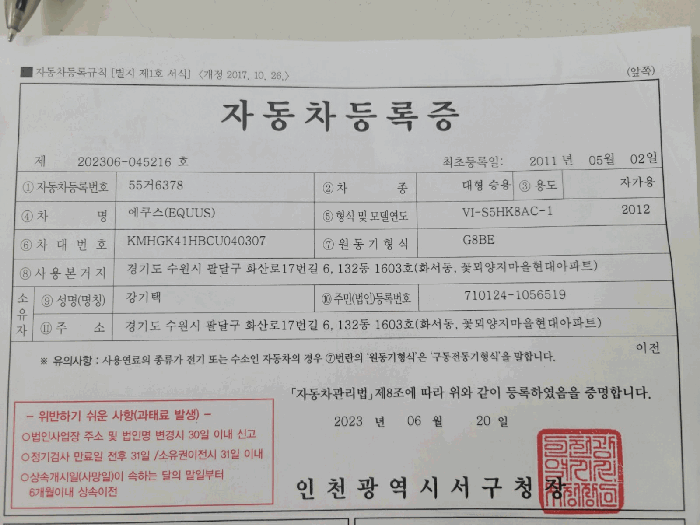 사진 8
