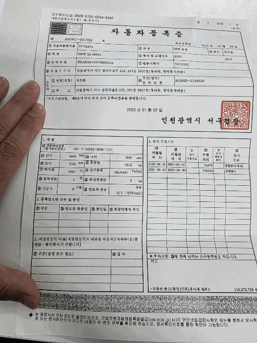 사진 5