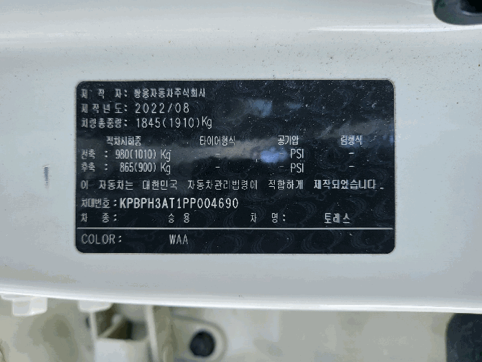 사진 4