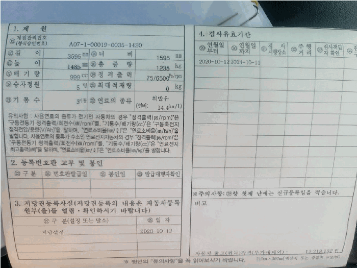 사진 9