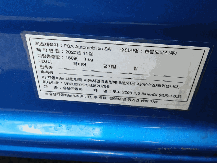 사진 9