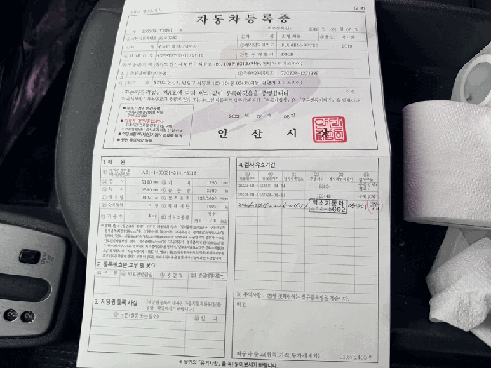 사진 11