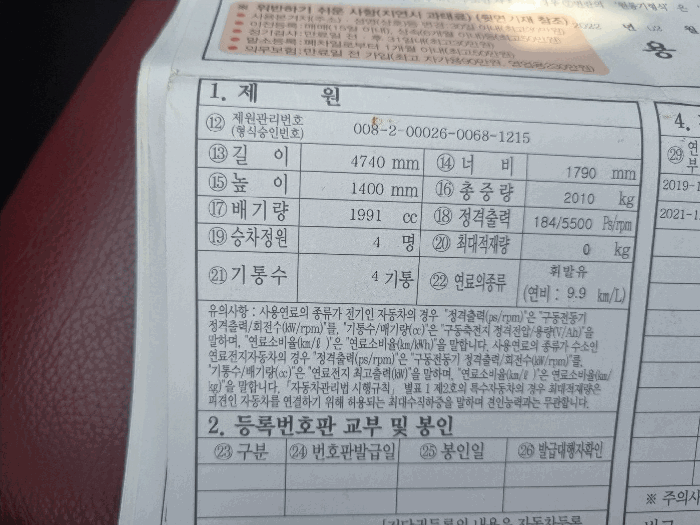 사진 8