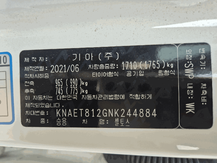 사진 9
