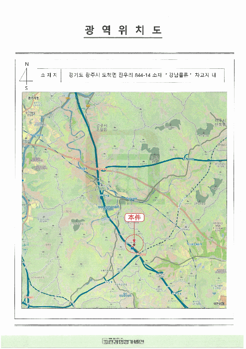 사진 2