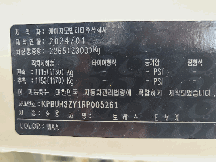 사진 6