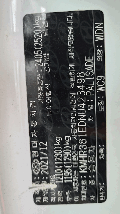 사진 8