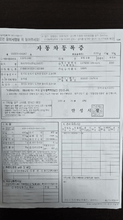 사진 9
