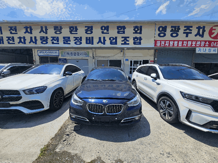 사진 2