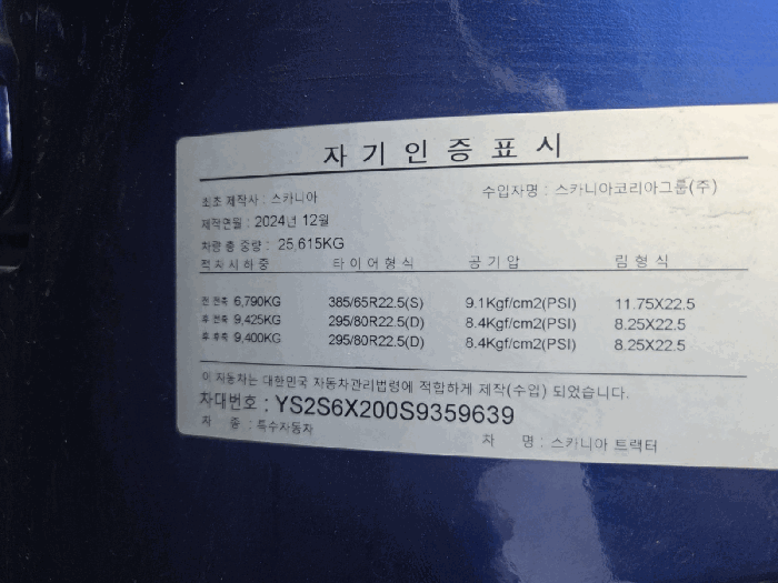 사진 11