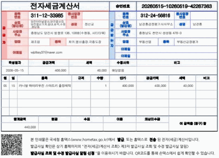 사진 13