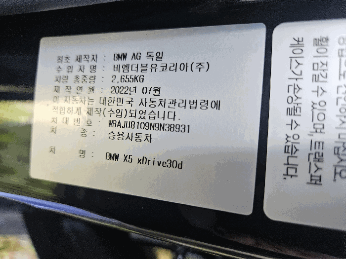 사진 9