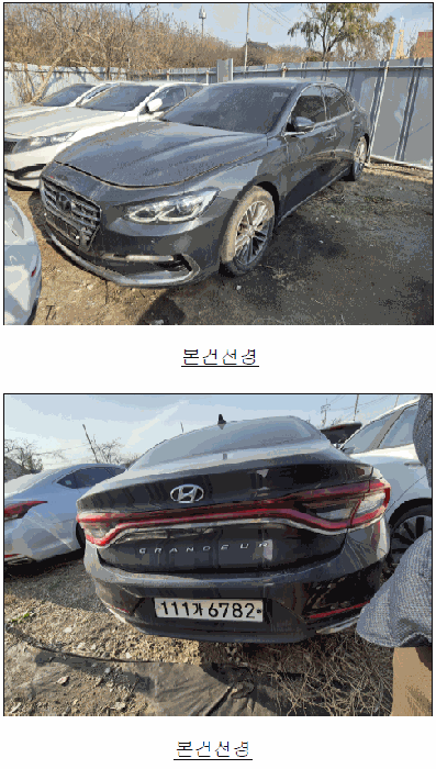 사진 2