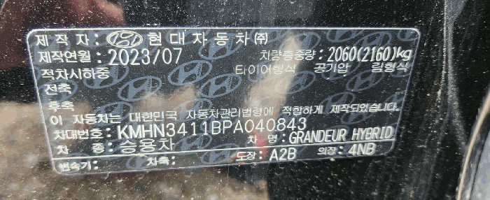 사진 8
