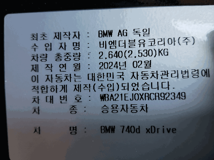 사진 10