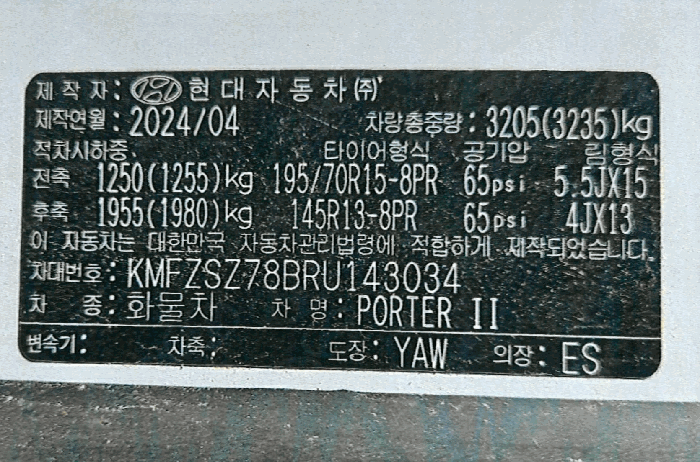 사진 11