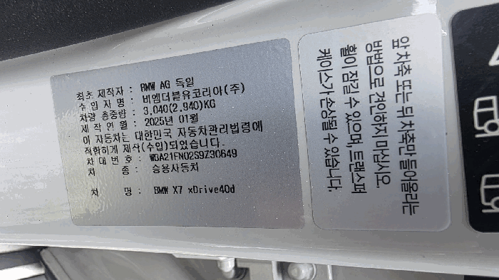 사진 7