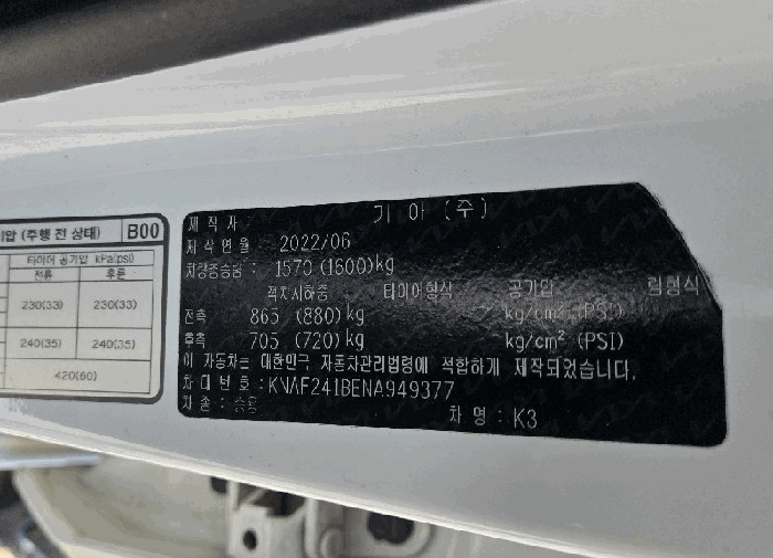 사진 7