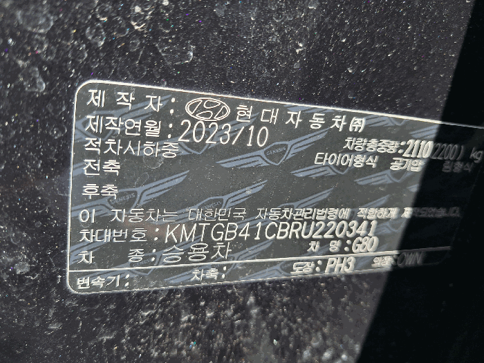 사진 9