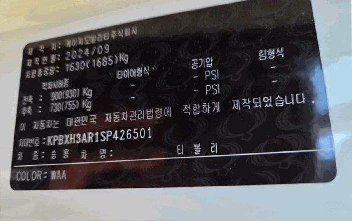사진 12