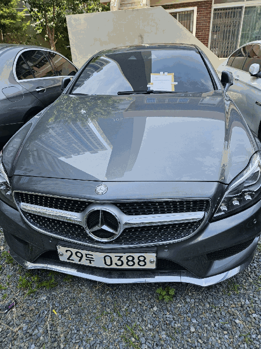 CLS-클래스 사진